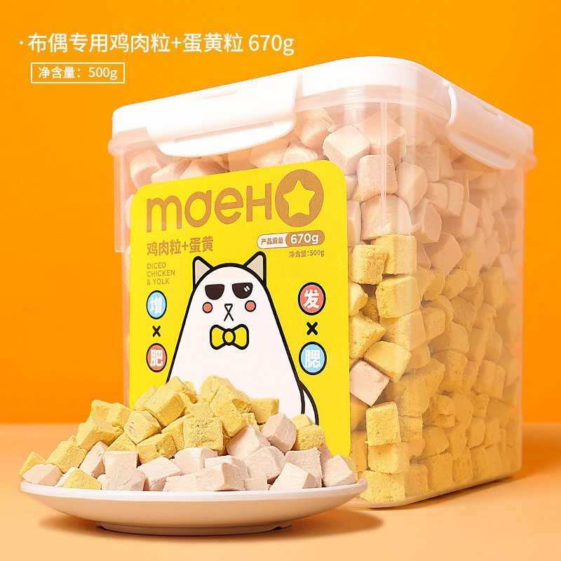 Cubo de bocadillos liofilizados para mascotas Pescado pequeño Pescado seco Gránulos de pollo Aperitivos para perros liofilizados Mezcla de alimentos Recompensa de entrenamiento Aperitivos Comida para gatos