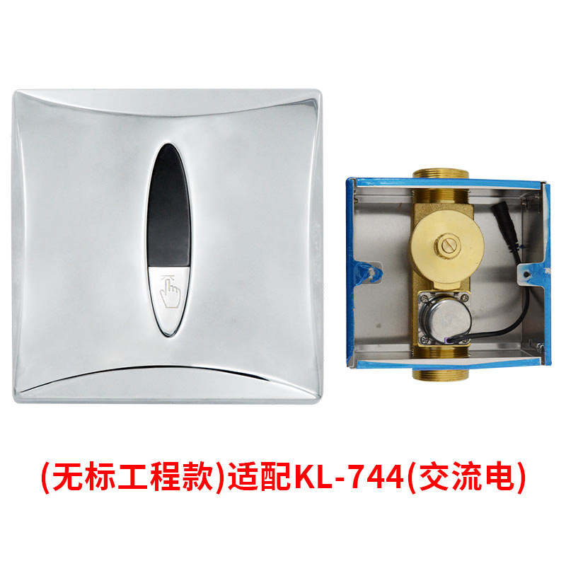 Compatible with American standard Kohler urinal sensor 16320, urinal 744, squat toilet 8787, and automatic flush 8791 undefined