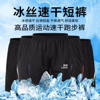 运动短裤男夏季冰丝速干大码宽松跑步健身五分裤直筒沙滩裤快干