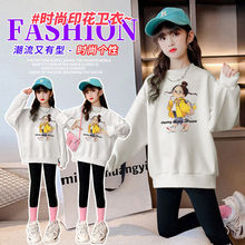 女童卫衣长袖秋冬加绒新款帅气中大童春秋季韩版上衣潮