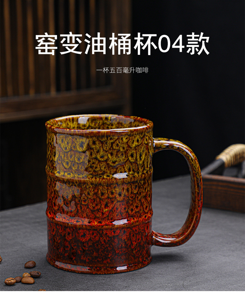 胡春伟-窑变杯2_16.jpg
