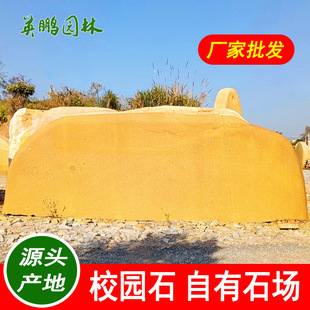 ���;��^ʯ �V���@��С�^�SϞʯ ��ژ˿���ʯ���@�L����Ȼʯԭʯ