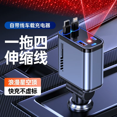 Mobil şarj cihazları Phone Charger 120W Fast Charging - c6-starry-sky-car-charger