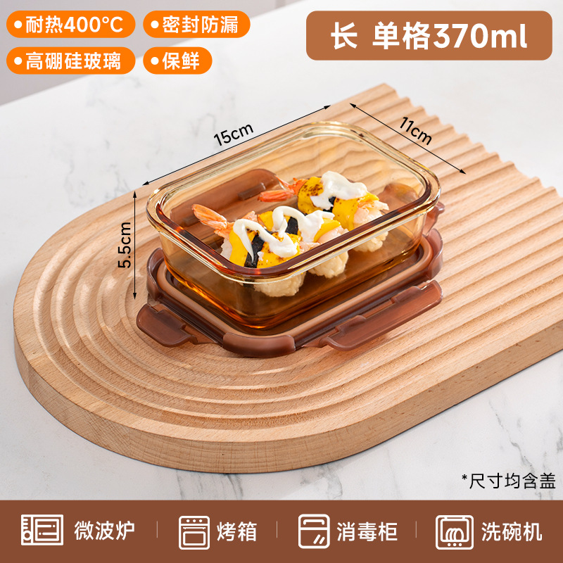 Caja de almacenamiento de vidrio calentamiento de microondas caja de almuerzos frutas caja de almuerzos sellado de grado alimenticio con tazón de comidas caja de comidas