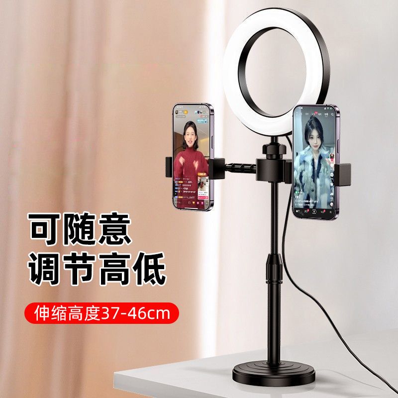 デスクトップ携帯電話中継スタンド雲台補光灯携帯電話スタンド双機位加重ベース円盤双機位|undefined