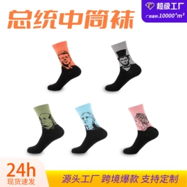 美腿袜压力袜;运动休闲棉袜;地板袜