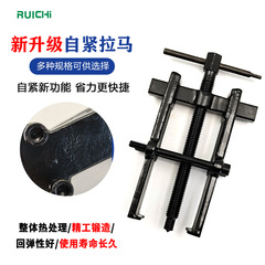 Two-jaw puller tool, bearing puller, two-jaw, two-foot bearing puller, multi-functional small puller