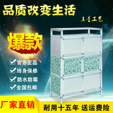 碗柜厨房柜简易组装多功能铝合金餐具收纳盒家用放柜子储物柜带门