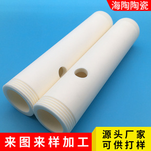 大量直供刚玉管支持定制高铝管耐高温陶瓷管绝缘散热性好耐酸碱-阿里巴巴