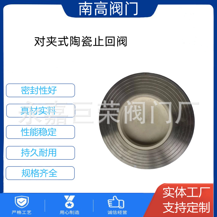 硬密封陶瓷内衬止回阀 H74TC -10P DN500不锈钢旋启式单向逆止阀