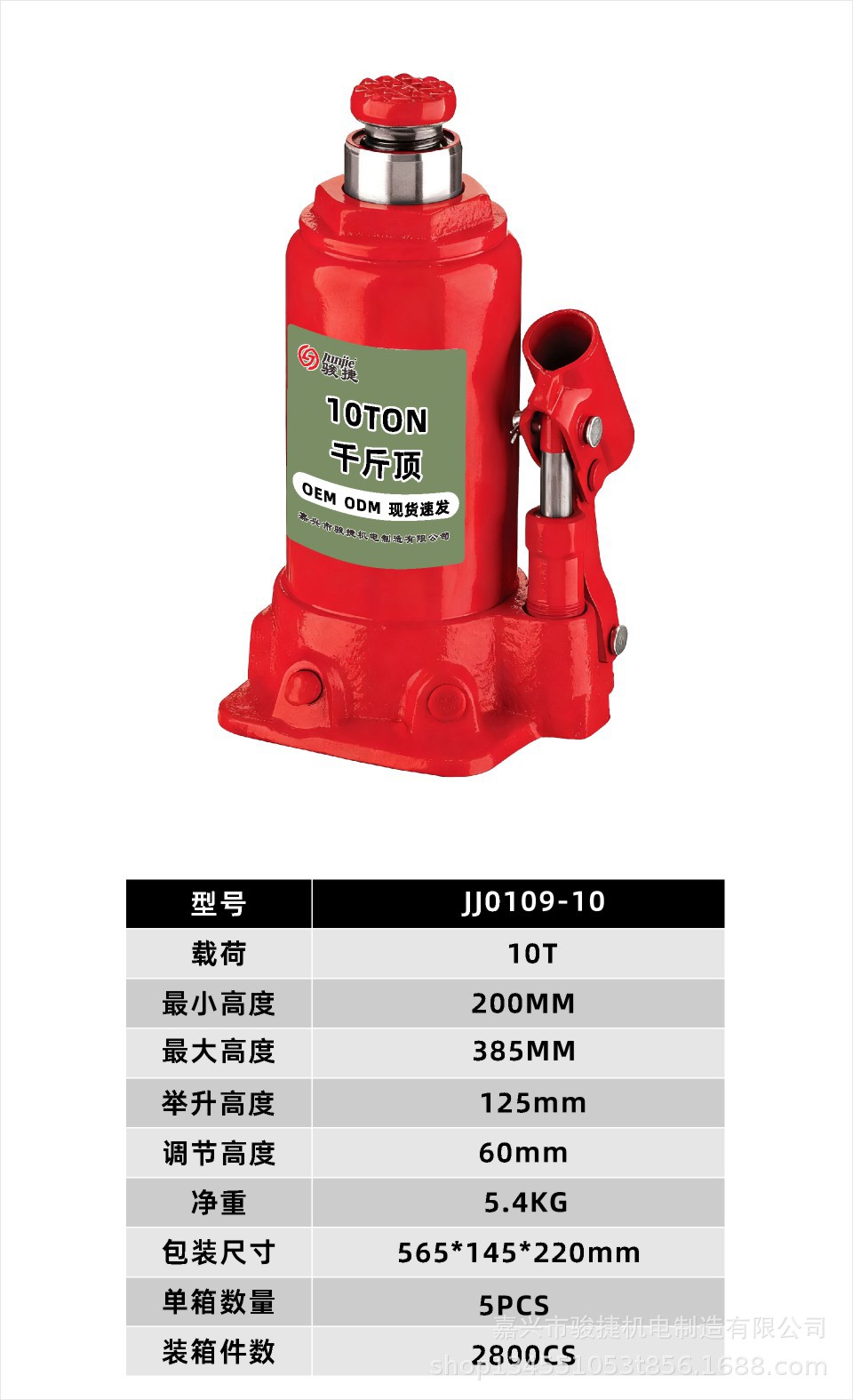 3 Tons - 10 Tons Hydraulic 0kg Ton Adjustable Height Auto Repair Lifting Tool Manufacturer Direct Supply Supports Bulk Purchasing