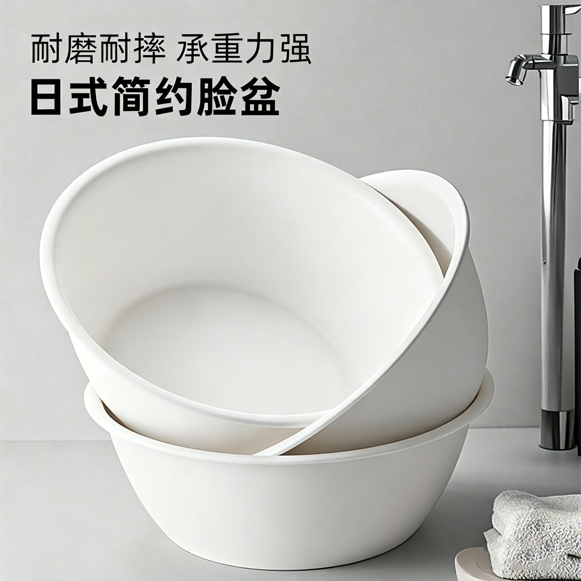 Japanese-Style Frosted Washbasin, Thick and Durable, Household Washbasin, Plastic Laundry Basin, Children's Student Dormitory Vegetable Washing Basin