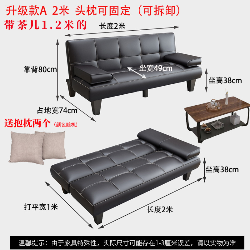 Sofá cama, simple, plegable, multifuncional, muebles de oficina, apartamento pequeño, sala de estar, tela, sofá perezoso, madera maciza