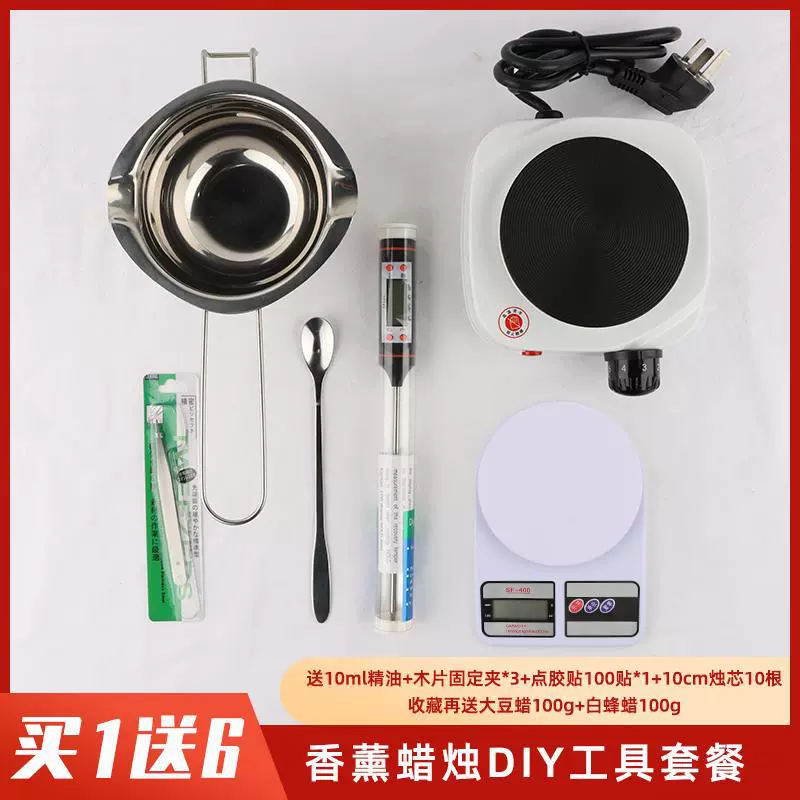 8JDK wholesale scented candle wax YZ-tool tool set plus furnace heating pot melted wax handmade candle homemade materials