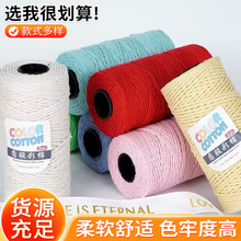 �A�ɲ�����ɫ��2mm�д������ֹ�����diy�b��K��̺���޾����K���l