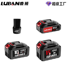 电链锯;割草机;洗车水枪