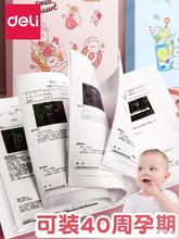孕检产检收纳册孕期档案册资料收纳袋孕妇怀孕记录册产检收纳袋