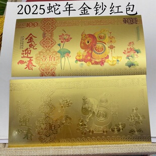 2025�����Ԫ���n��Ф��ͨ�߼o��Ž��n�_�T�t�t���YƷ���l