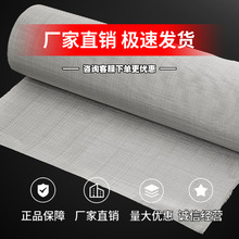 不锈钢网生产厂家60目120目200目平纹斜纹金属网 工业不锈钢网