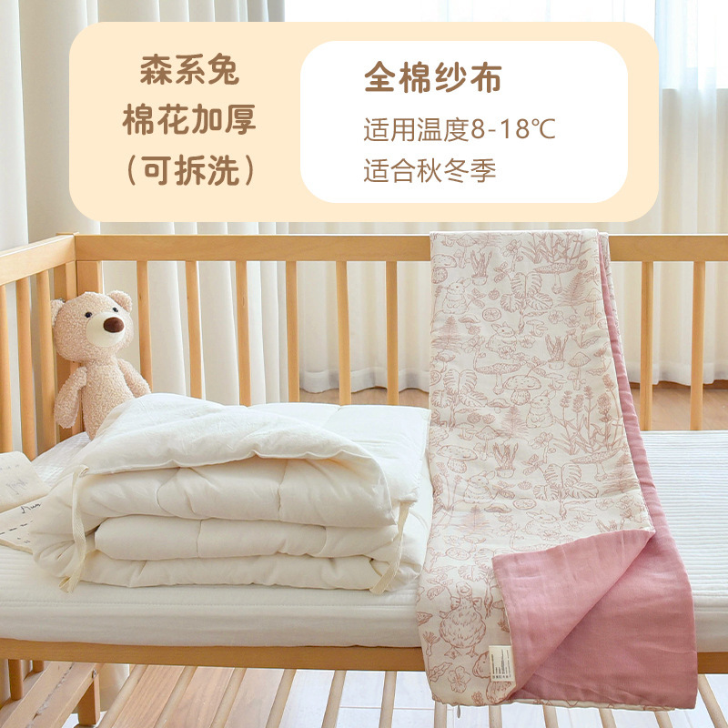 新生婴儿纯棉被子宝宝秋冬加厚盖被幼儿园儿童四季通用午睡小被子|undefined