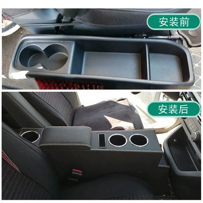 modified accessories special central 21 | Armrest box