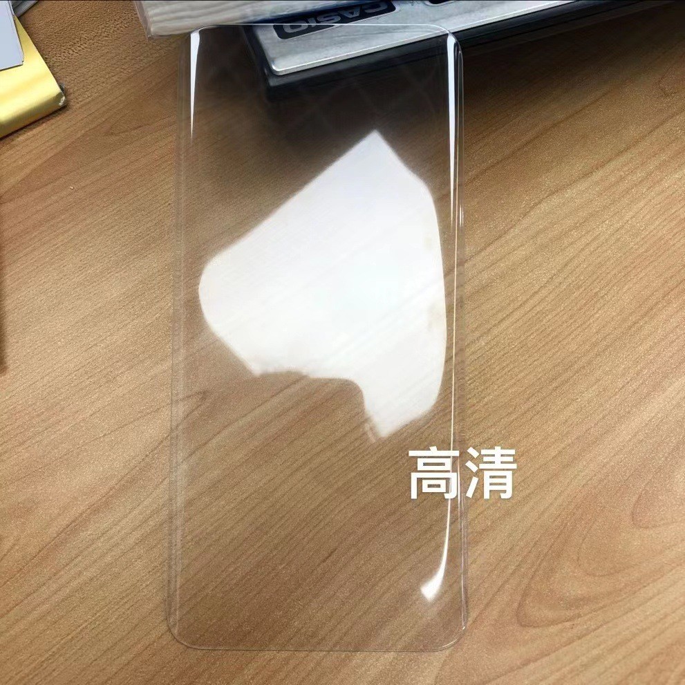 Aplicable a Huawei nova12Pro teléfono móvil protector de pantalla curvada cubierta de pantalla completa UV templado película de protección de pegamento completo