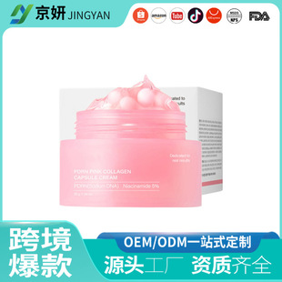 �羳���R�d���~DNA�cPDRNCREAM��ɫ�zԭ�����z����˪�����̝�����