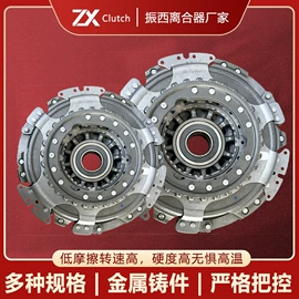 离合器片;离合器压盘;汽摩离合器