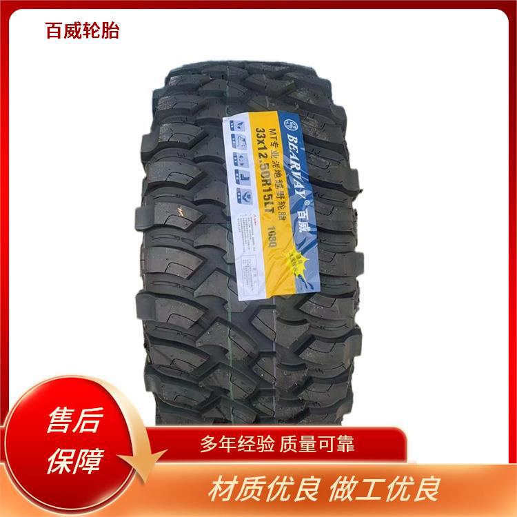 正品百威245/75R16 M866湿地防滑适配硬派越野品质保障