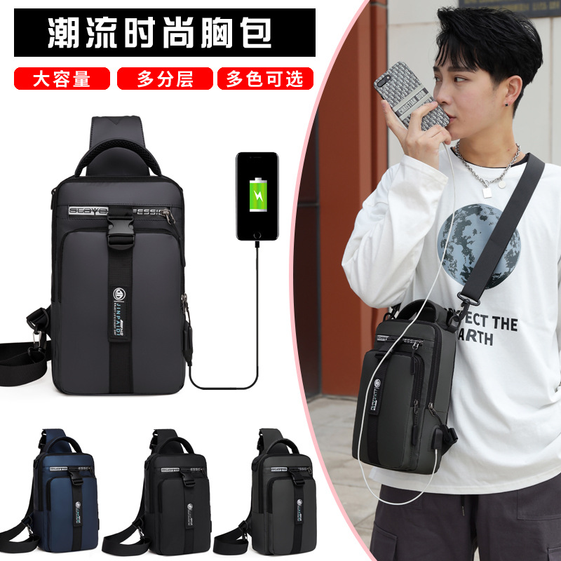 金派迪新款男士潮流胸包简约时尚单肩斜挎包户外牛津布双肩背包|ms