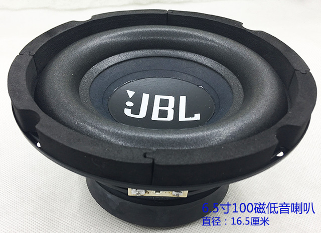 6.5/8/10/ 12inch Subwoofer KTV Audio Karaoke DIY Speaker Subwoofer Loudspeaker