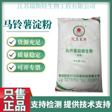 �R�������ʳƷ�����턩�m�������Ʒ���~����Ʒ�u�Ϻ��{ζƷ