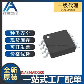 集成电路;接口IC