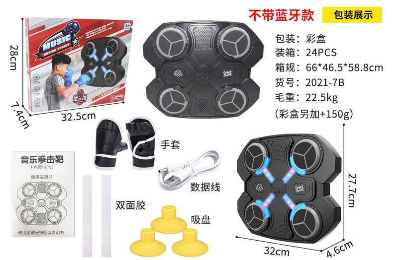 音楽ボクシングターゲット Bluetooth 音楽大人スマートボクシングマシン子供トレーナーホームフィットネスボクシング壁ターゲット|undefined