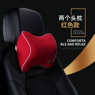 Waist support | Waist Support Cushion Car Seat - two-headrests-red-10-of-customers-choose