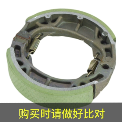 Tormoz supportları brake pads, Haojue, Suzuki