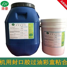 纸品用胶;瞬间胶;复合型胶粘剂