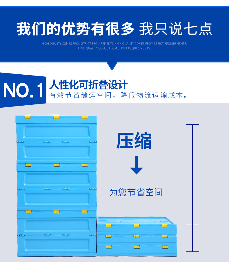 大号塑料折叠箱 _14.jpg