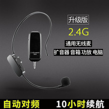 2.4G�o�������L�̌W�U����̨�ݳ��^���ώ��v�nСԒͲ�{����푶���