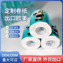 酒店卷筒纸客房宾馆商用小卷纸厕纸厕所纸巾纸定制材质环保定制