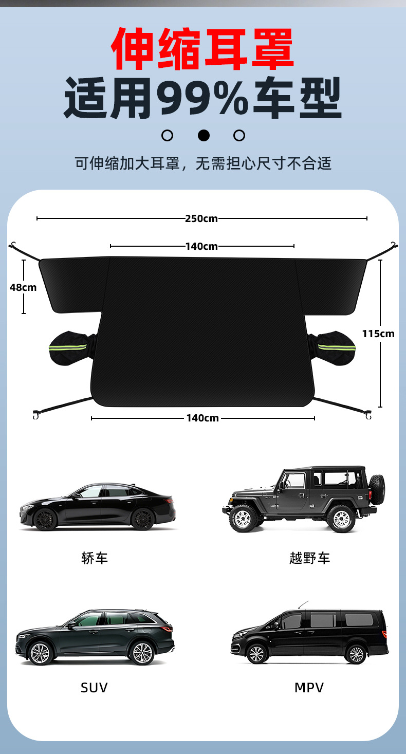Car Snow Shield Magnetic Front Shield Sun Protection Heat Insulation Sunshade Thickened Oxford Cloth Waterproof Winter Car Snow Shield