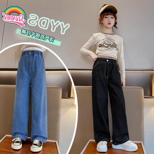 Girls' Wide-Leg Denim Spring  New Trendy Children's Spring Outfit Pants for Older Children Stylish Casual Trousers