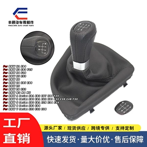 BMW E87 Sürət Qutusu Dəstəyi 5/6 DIY Qara Xətt
