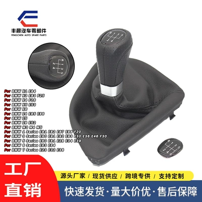 BMW E87 sürət qutusu dəstəyi 5/6 DIY qara xətt