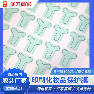 ���aƷ��λ���oĤ���T�����Gɫ���oĤ PET�͸ߜ��NĤ���T����