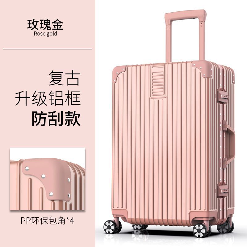 로즈골드 알루미늄 프레임 모델【976】☆
