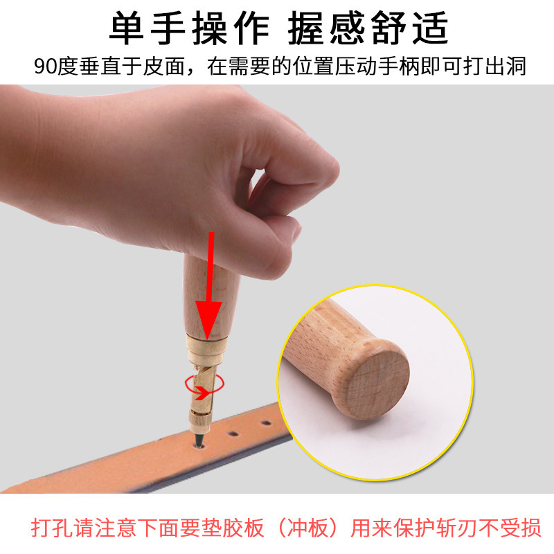自动皮带冲可换式多头皮带冲 自动可换式冲子 旋转冲打孔器皮革冲|undefined