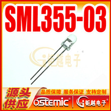���ⷢ������� ������ SML355-03 ͨ�װ�װ ֱ�� SML355