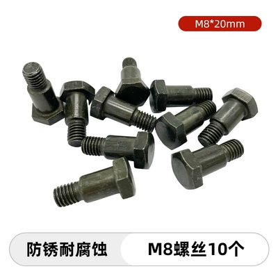 Side Support Screw Single Support — Electric car big tripod - electric-single-leg-support-m8-screws-10-pieces