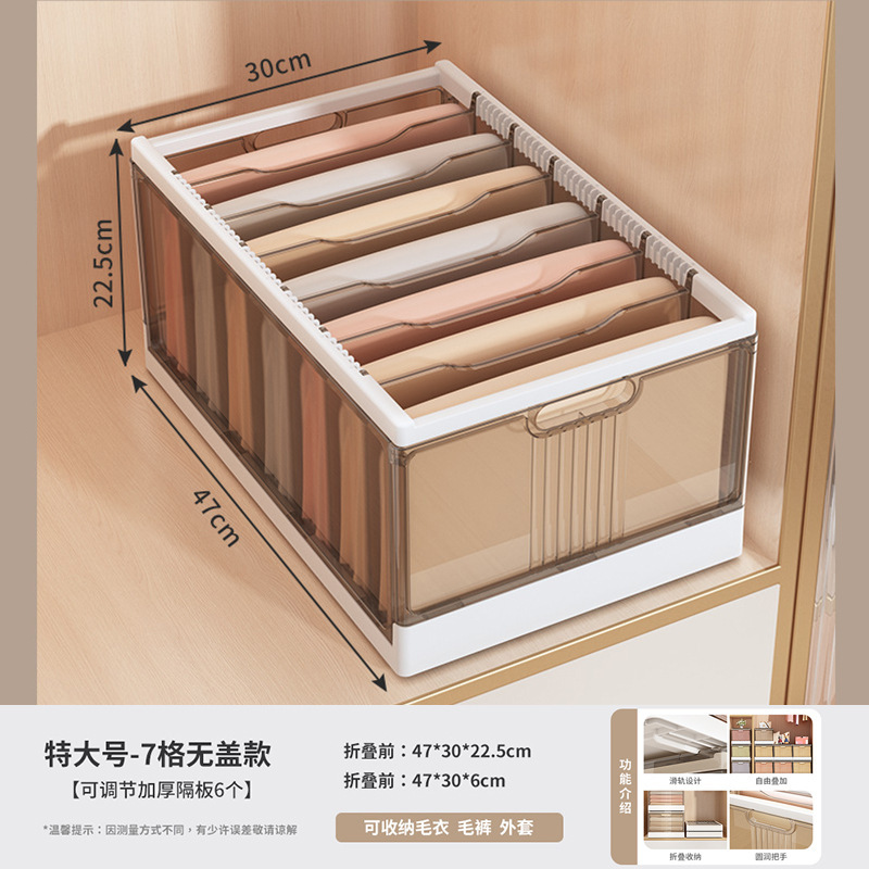 衣類収納ボックス家庭用箪笥層別神器引き出し仕切り衣類ズボン折り畳み枠収納ケース整理ケース|undefined